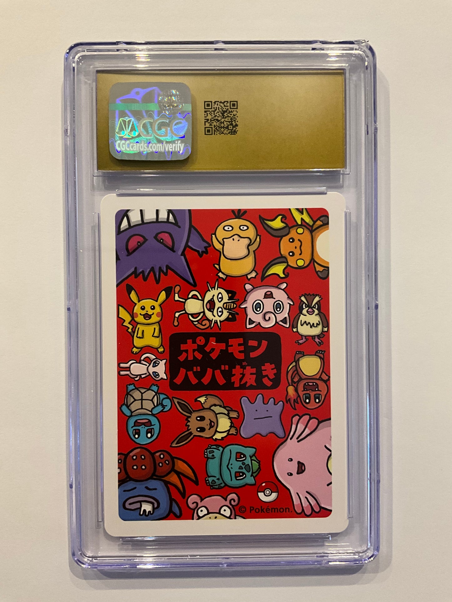Glumanda Old Maid Pristine 10 CGC JP