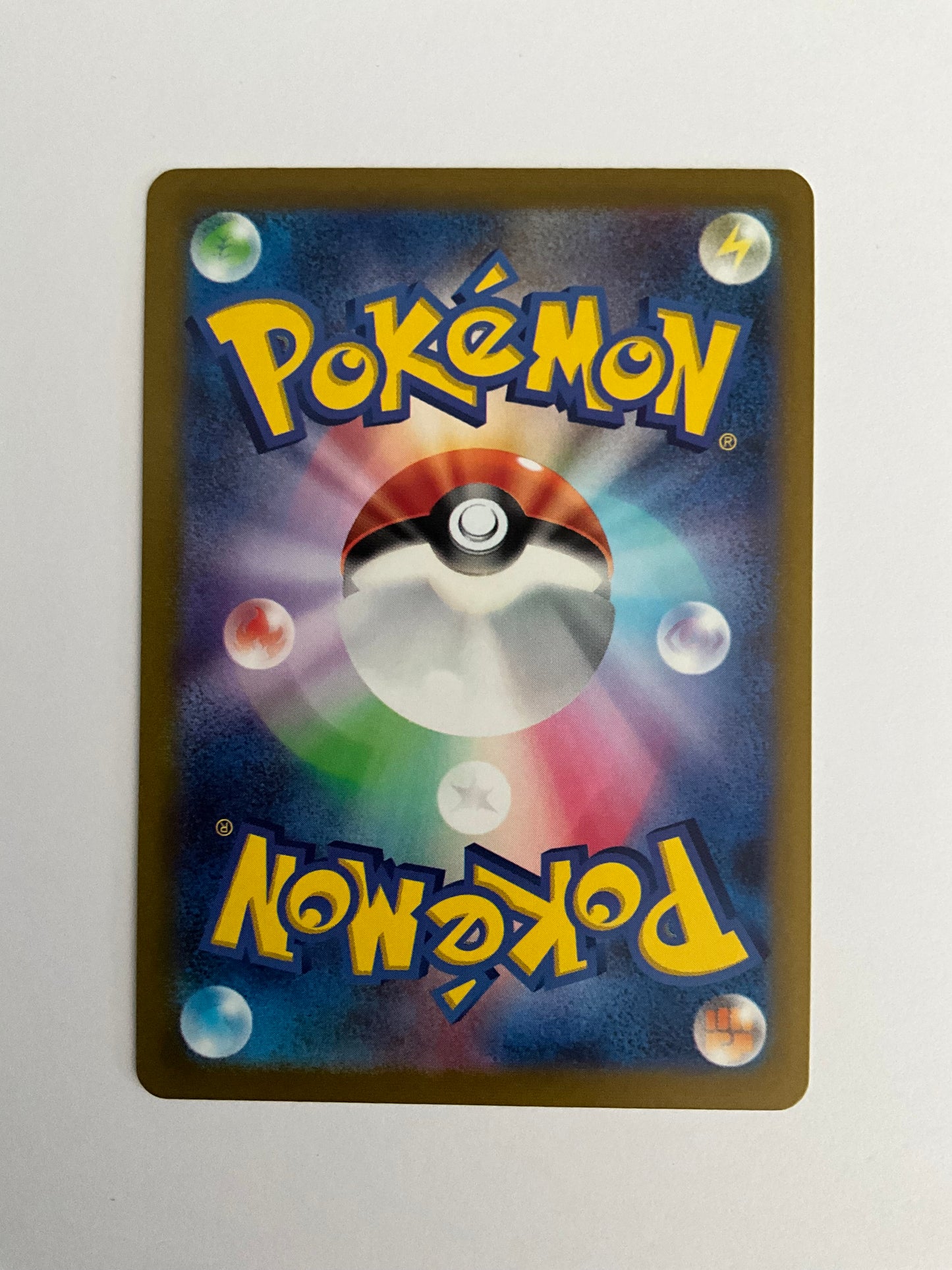Sterndu Masterball Reverse 151 120/165 NM JP
