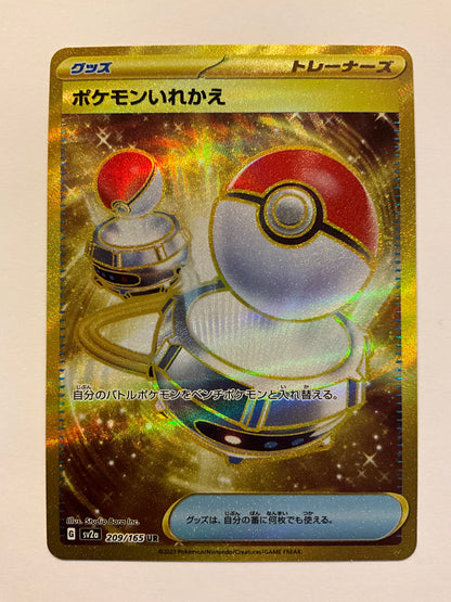 Tausch Gold 151 209/165 NM JP