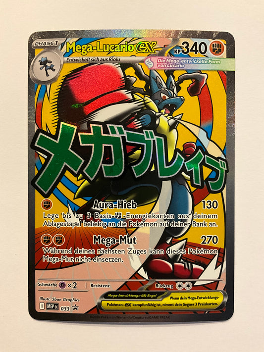 Mega Lucario MA Promo 033 NM DE