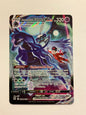 Shadow Rider Calyrex VMAX Astralglanz TG18 NM EN