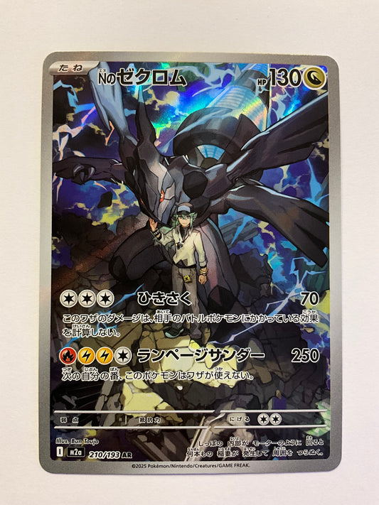 N´s Zekrom AR Mega Dream ex 210/193 NM JP