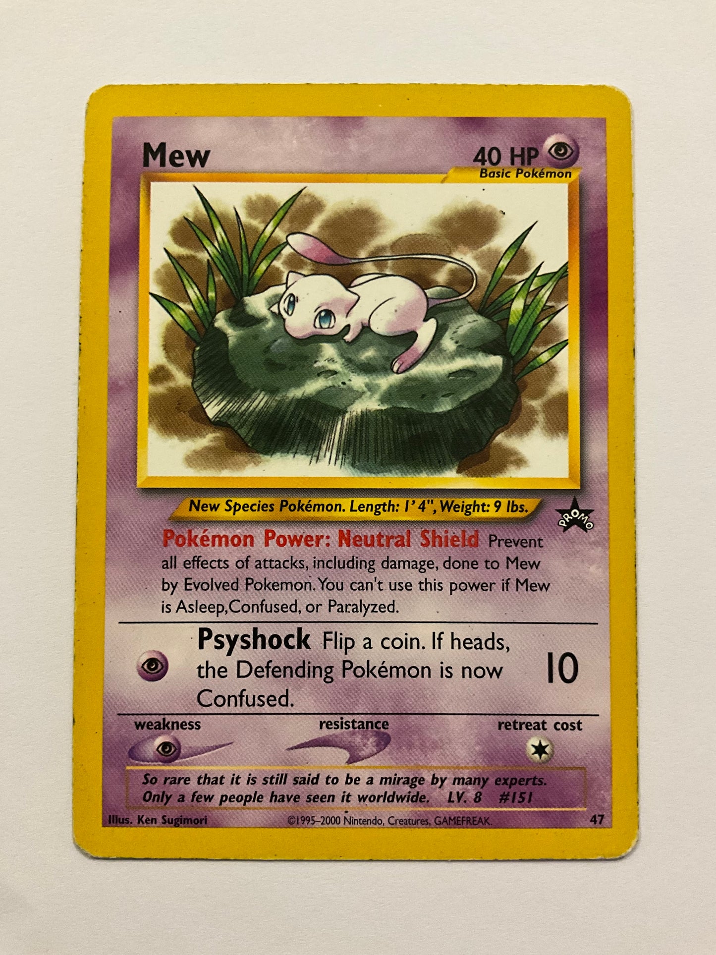 Mew 47 Promo LP EN