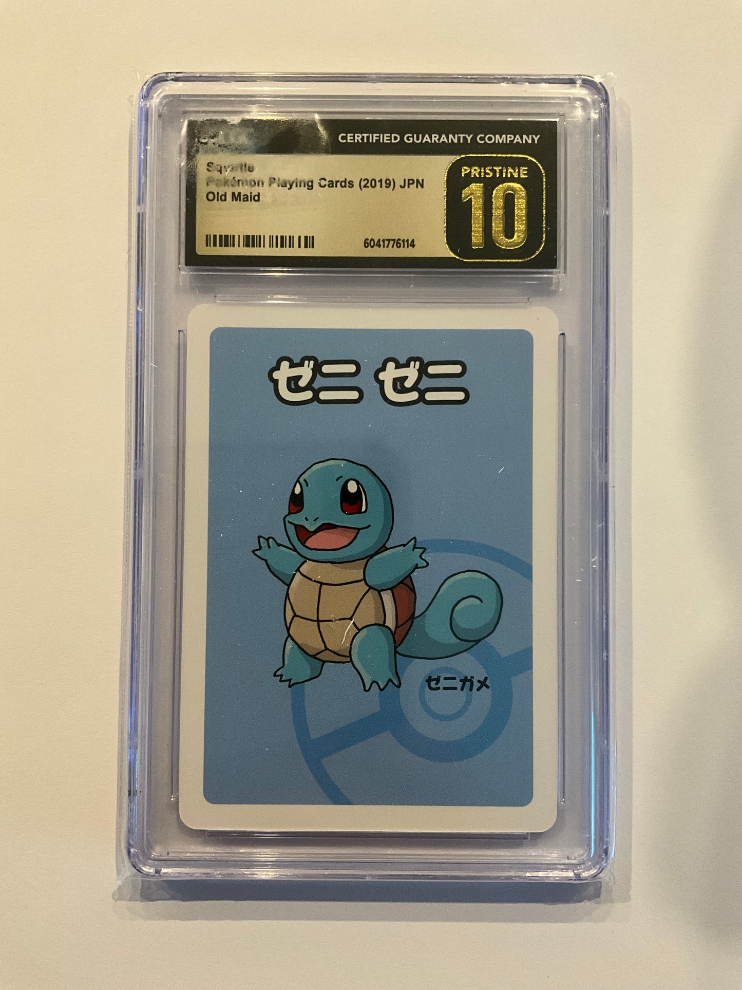 Schiggy Old Maid Pristine 10 CGC JP