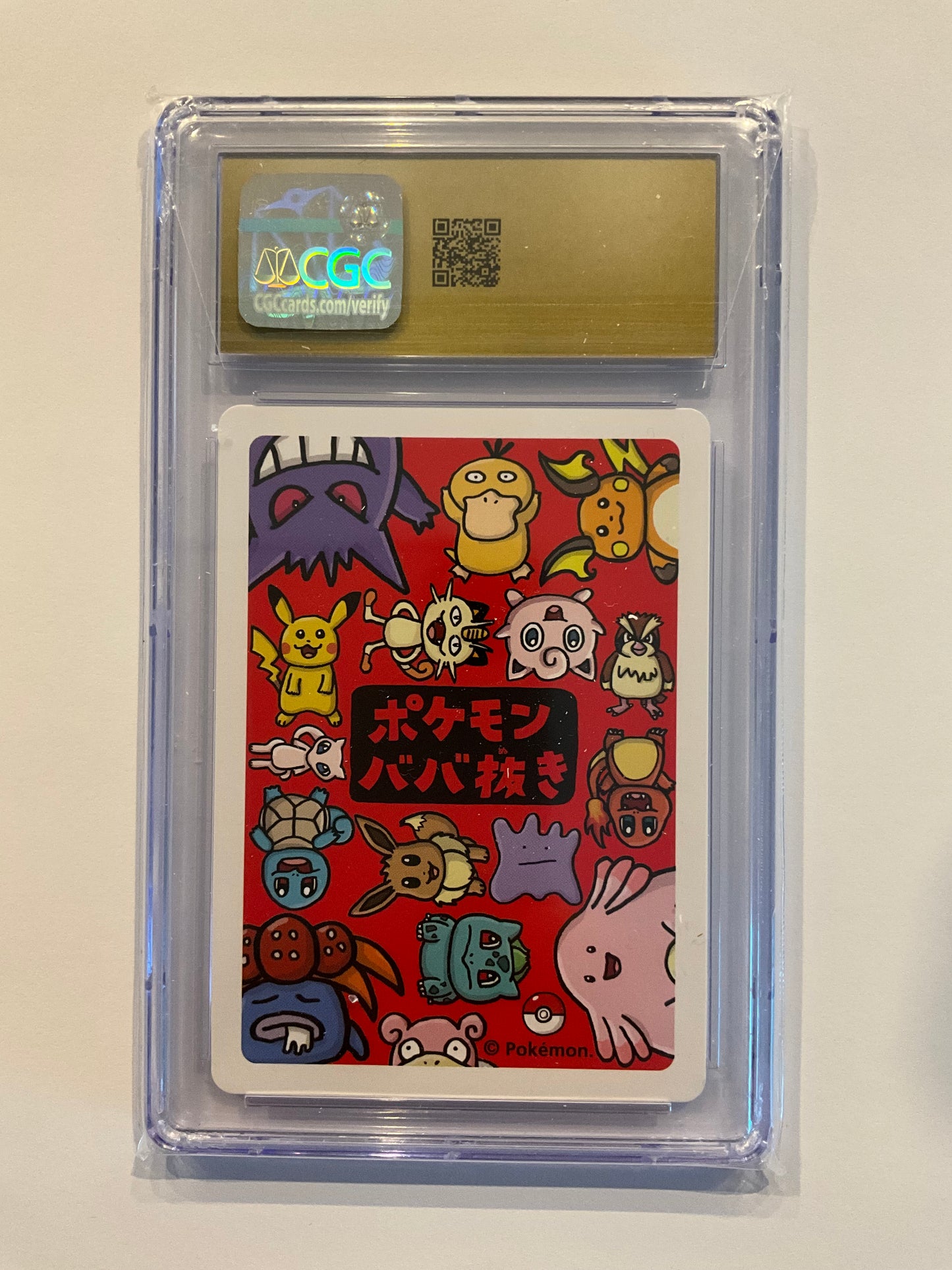 Schiggy Old Maid Pristine 10 CGC JP