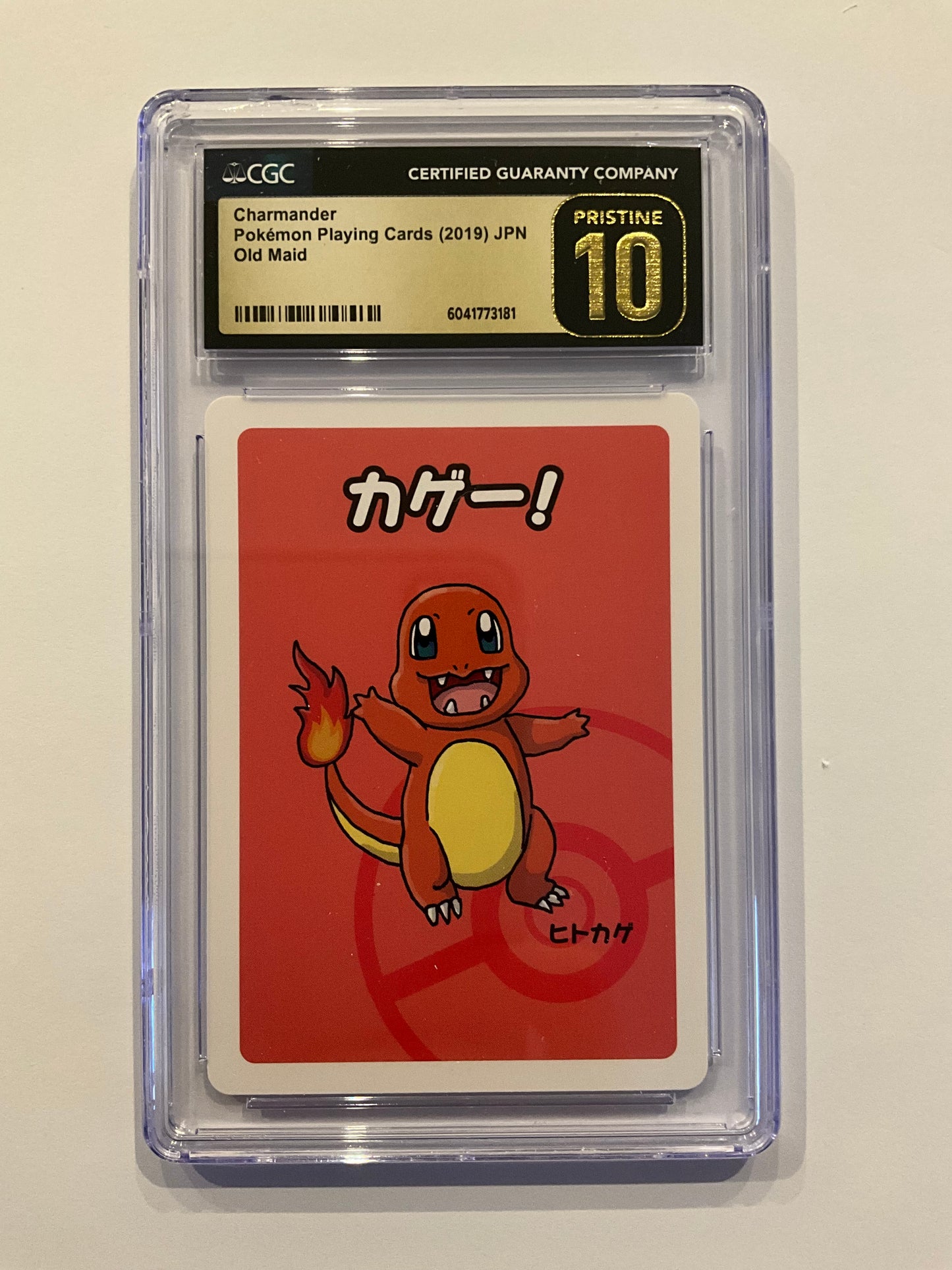Glumanda Old Maid Pristine 10 CGC JP