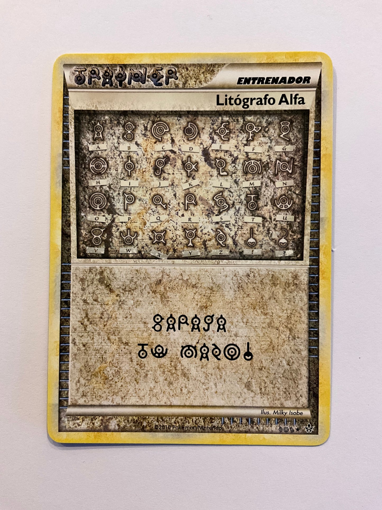 Alph Lithograf SR Entfesselt EX ESP