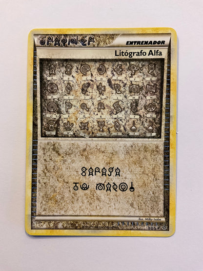 Alph Lithograf SR Entfesselt EX ESP