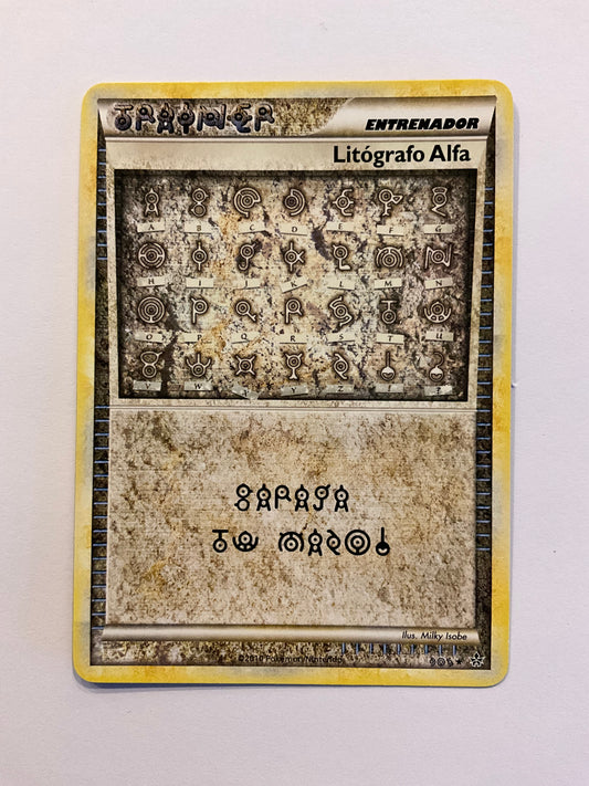 Alph Lithograf SR Entfesselt EX ESP