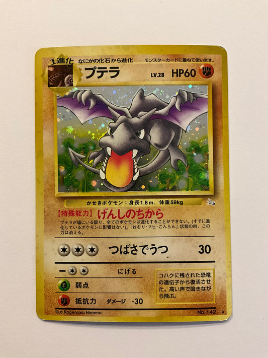 Aerodactyl Holo Mystery of the Fossil 142 GD JP