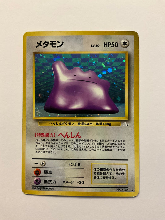 Ditto Holo Mystery of the Fossils 132 LP JP
