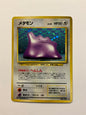 Ditto Holo Mystery of the Fossils 132 LP JP
