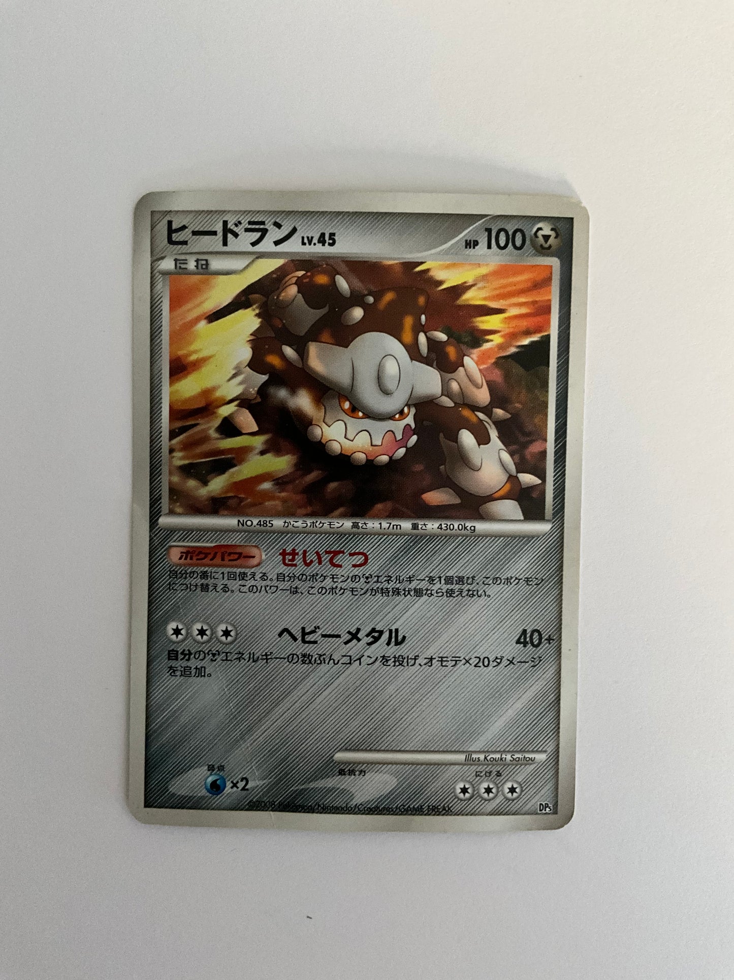 Heatran Holo Heatran vs Regigigas Deck Kit LP JP