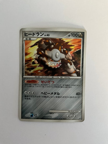 Heatran Holo Heatran vs Regigigas Deck Kit LP JP