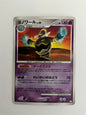 Zwirrfinst Holo Mewtwo LV.X Collection Pack 007/012 GD JP