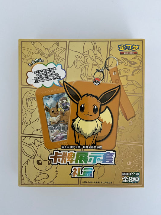 Pokémon Eevee Card Gift Box Chinesisch OVP Sealed TCG Sammelbox Asian Version