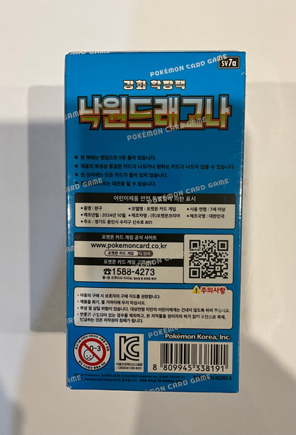 Pokémon Paradise Dragona SV7a Booster Display Koreanisch – 30 Boosterpacks mit Drachen-Pokémon