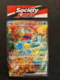 Pokémon Keldeo ex 169/086 SAR – White Flare (Koreanisch)
