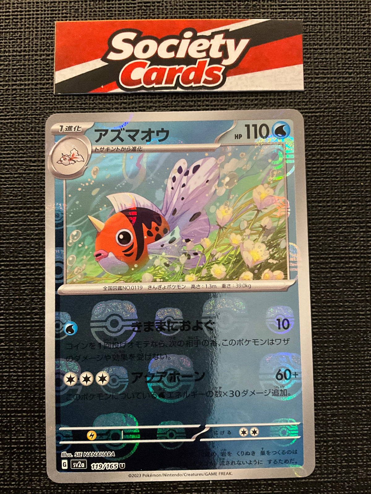 Pokémon Azumao 119/165 – Master Ball Reverse Holo – Pokémon 151 (Japanisch)