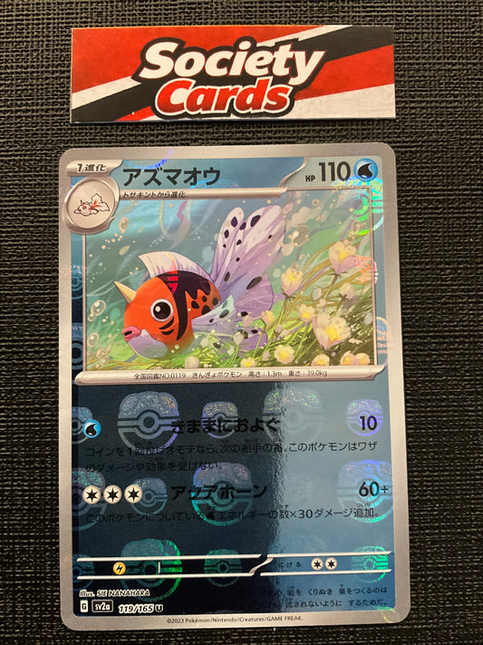 Pokémon Azumao 119/165 – Master Ball Reverse Holo – Pokémon 151 (Japanisch)