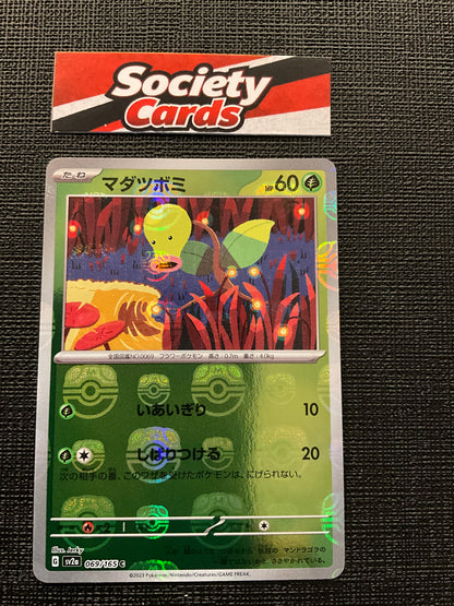 Pokémon Knofensa 069/165 – Master Ball Reverse Holo – Pokémon 151 (Japanisch)