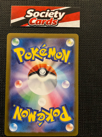 Pokémon Knofensa 069/165 – Master Ball Reverse Holo – Pokémon 151 (Japanisch)
