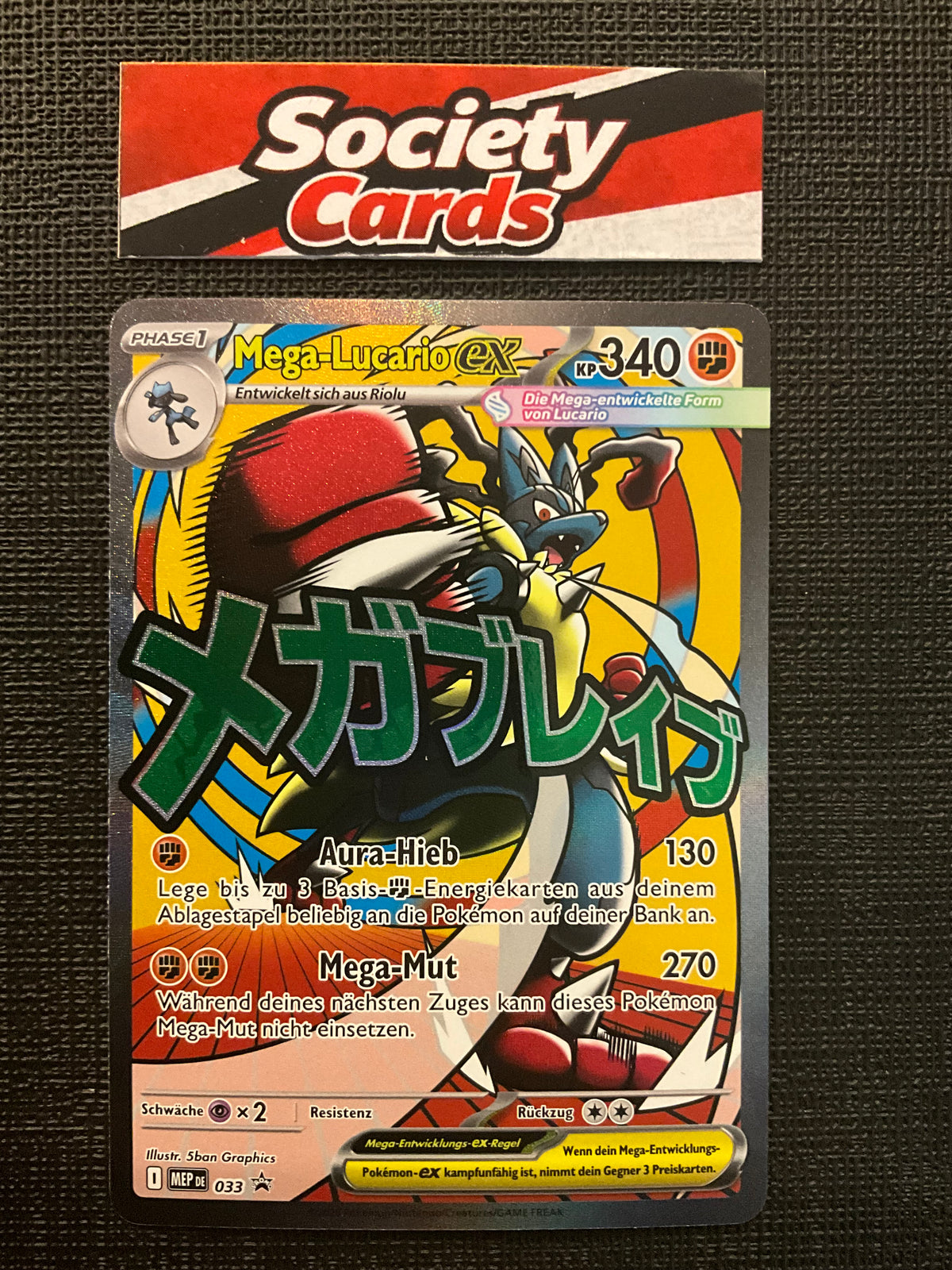 Pokémon Mega-Lucario-ex MEP 033 – Black Star Promo (Deutsch)