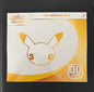 Pokémon 30 Jahre Top-Trainer-Box (Deutsch)