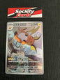 Pokémon Raichu 074/071 Art Rare – Clay Burst (Japanisch)