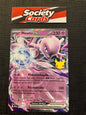 Mewtu ex 064/128 Double Rare aus Pokémon 30 Jahre – Deutsch