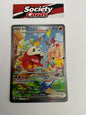 Pokémon Krokel ex 147/128 – Special Illustration Rare – 30 Jahre (Deutsch)