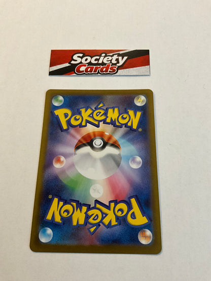 Pokémon Nebel-Energie 186/187 Reverse Holo – Terastal Festival ex (Japanisch)