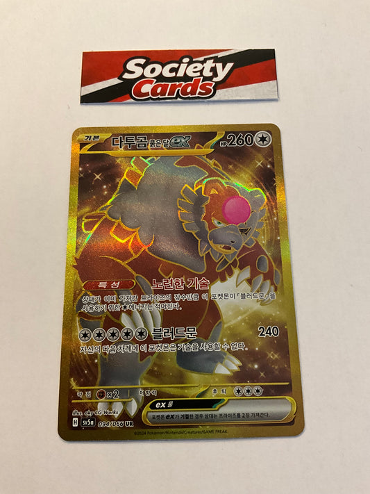 Pokémon Ursaluna Blutmond ex 094/066 Gold Ultra Rare – Crimson Haze (Koreanisch)